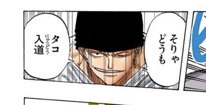 ゾロのtwitterイラスト検索結果