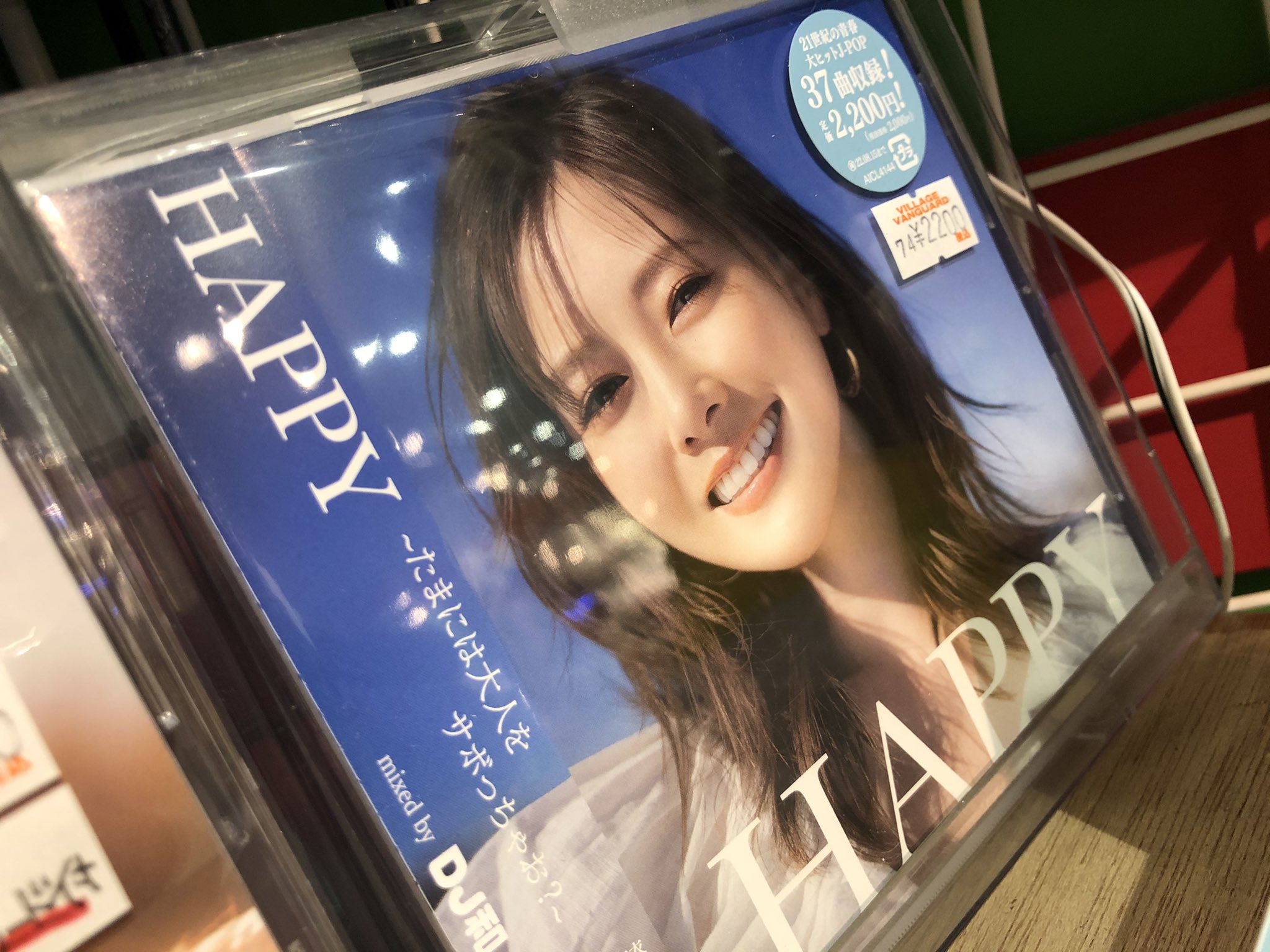 ヴィレッジヴァンガードイオンモール津南 على X: 