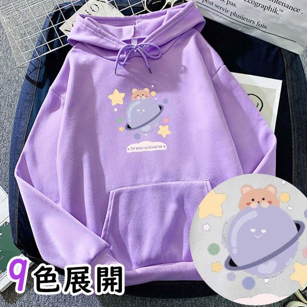 Mocolist_shop's tweet image. 個性的なデザイン熊柄プリントパーカー
商品番号：【14835】
詳細はこちら►
urlnb.com/D0eynxxY
#長袖
#フード付き
#熊柄
#パーカー
