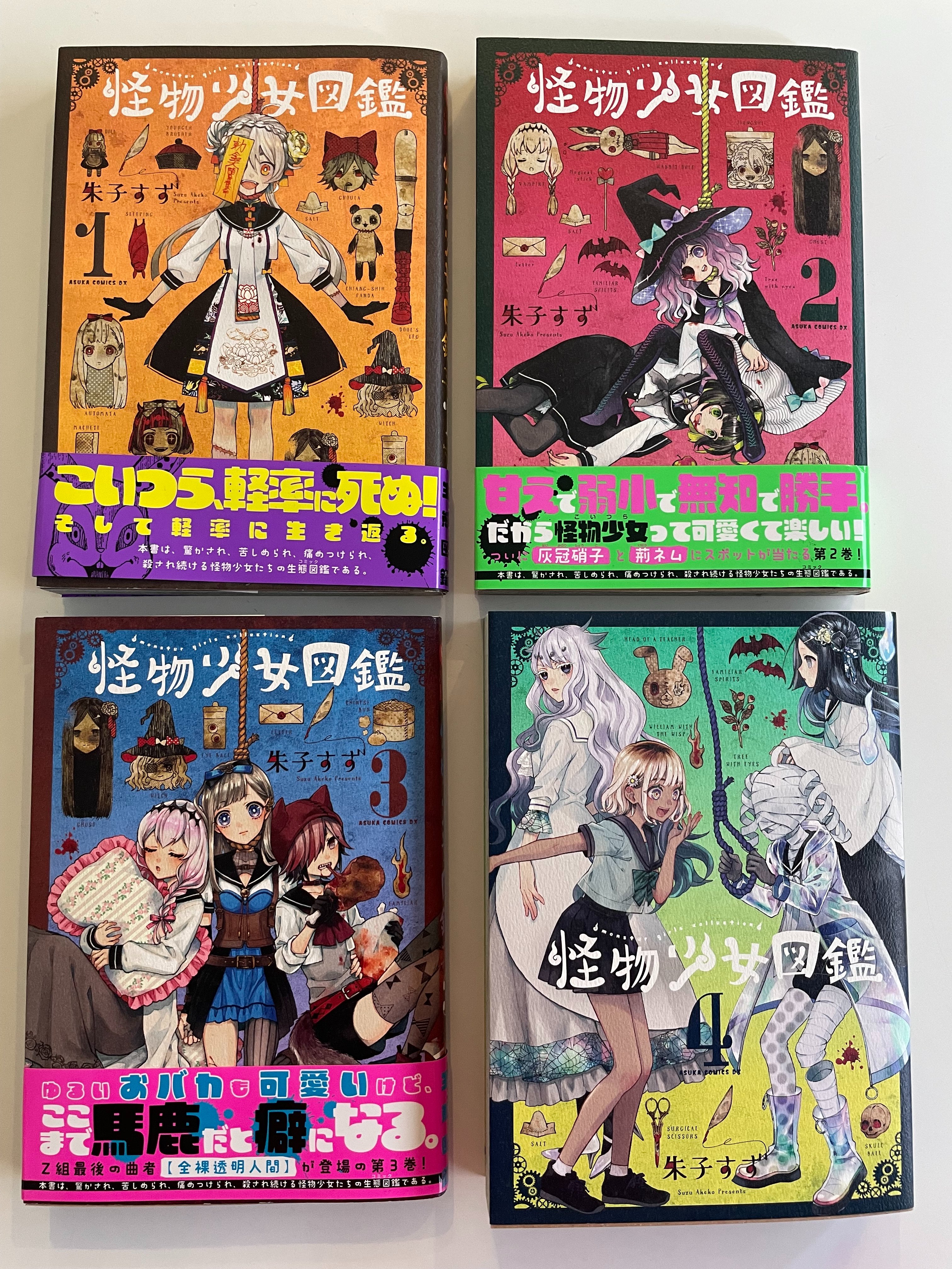 河原デザイン アート専門学校 公式 Idea Kawahara Twitter