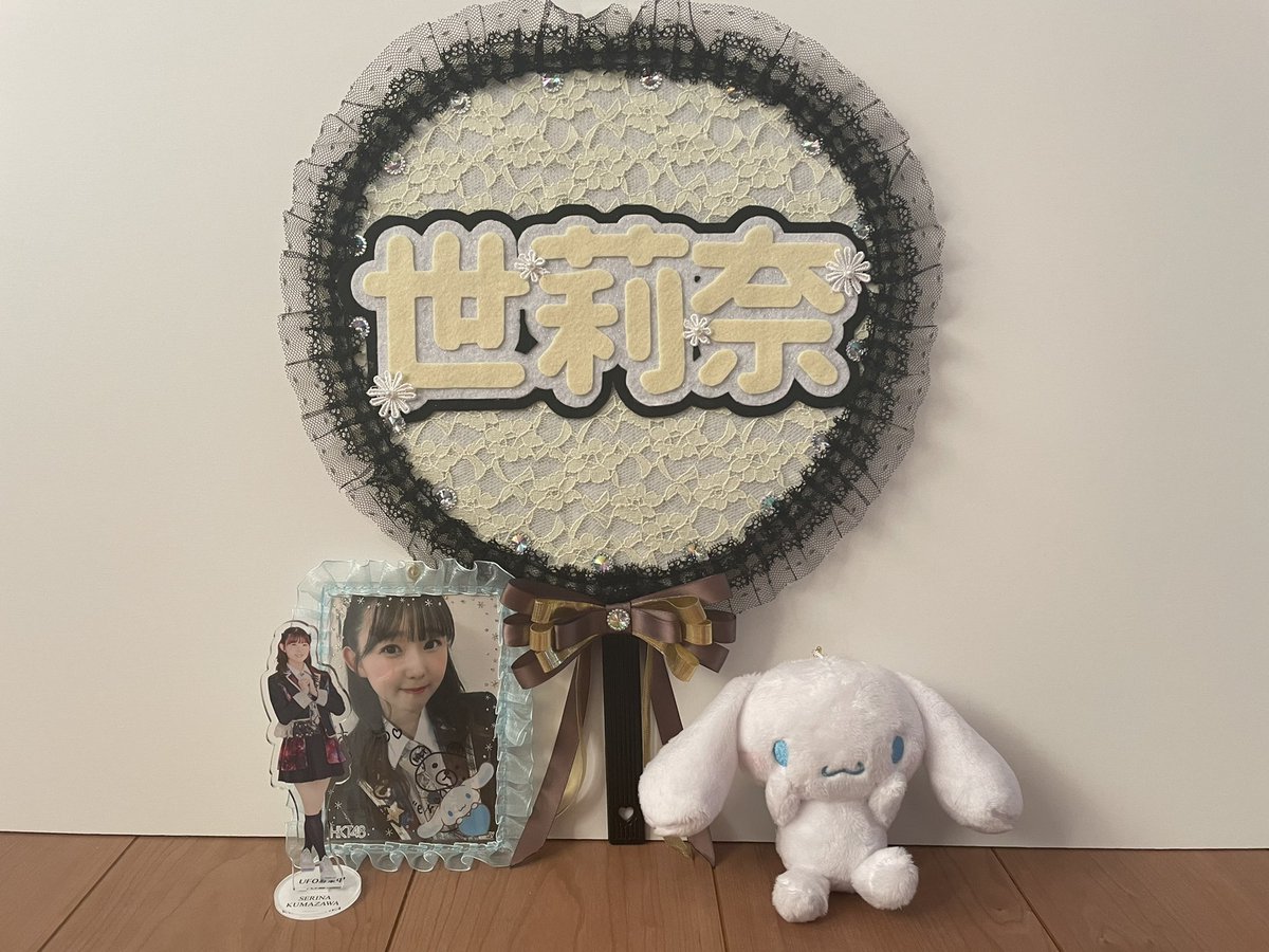 _serisikakatan's tweet photo. ꒰( ˙ᵕ˙ )꒱꒰( ˙ᵕ˙ )꒱꒰( ˙ᵕ˙ )꒱
#熊沢世莉奈 
#HKT48 https://t.co/nG42xNfW3r
