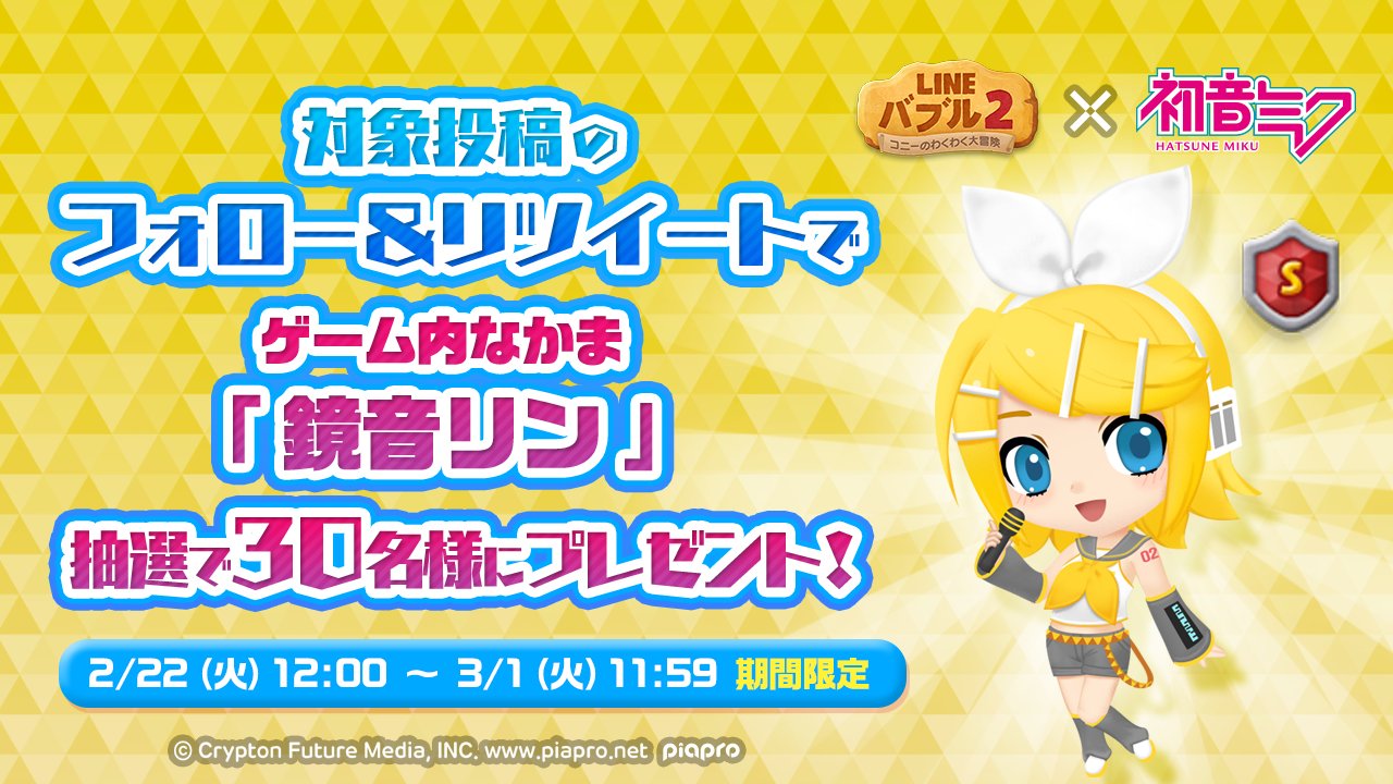 りんごふっかちゃん Usagi Twitter