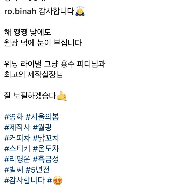 jota_bot's tweet photo. 월광에서 커플커피차 보내줬는데 석영명운이라말하지만..성배종길이한테 보내준거 같음 인형이랑 매니저가 스티커온도차보래잖아ㅋㅋ https://t.co/9c32glTVt2