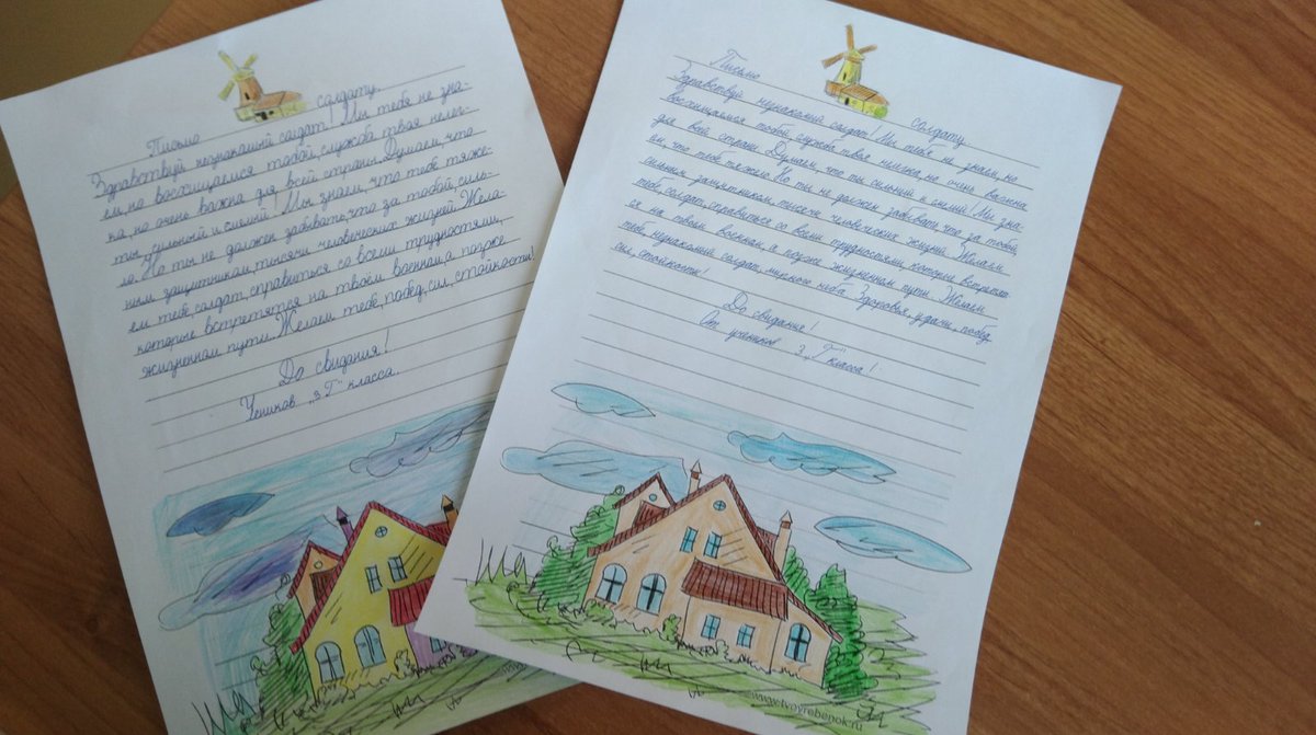 Ученики #Школа57 приготовили подарки для военнослужащих - "Посылка солдату"☀️Данная акция поднимет праздничное настроение, силу боевого духа. Кроме того, любая весточка из родных мест будет для солдат поддержкой и стимулом к преодолению неизбежно возникающих трудностей #23февраля