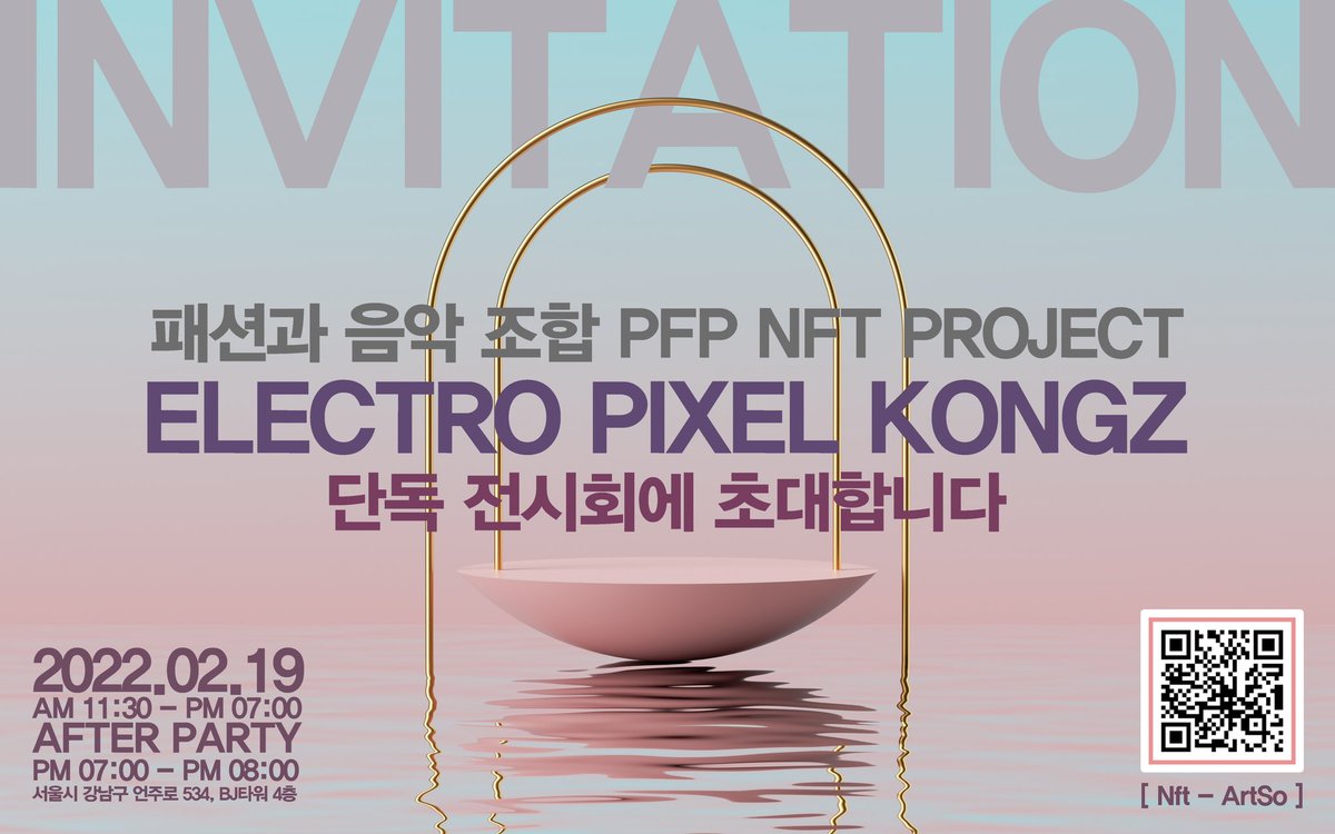 Electro pixel kongz tweet media
