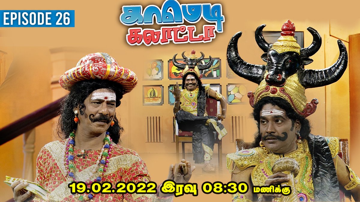 DDTamilOfficial's tweet photo. Watch 📣 "காமெடி கலாட்டா | Comedy Galatta" Mullai Kothandam Comedy today @ 08:30 pm on @DDPodhigaiTV #ComedyShow #காமெடி #ComedyGalatta
#MullaiKothandamComedy https://t.co/DvCnMcCTi4