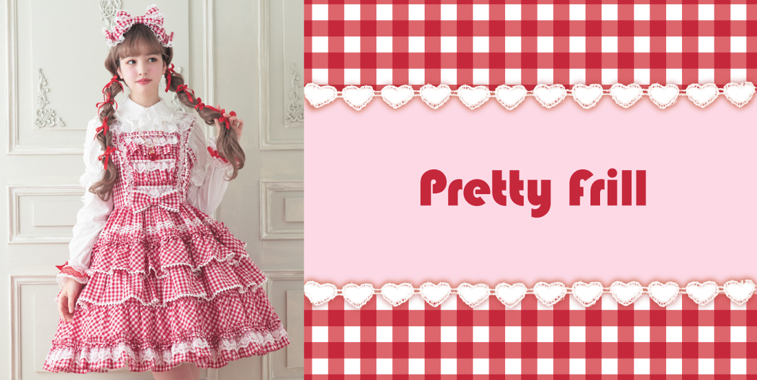 angelic pretty pretty frill ジャンスカ　ギンガムアカ