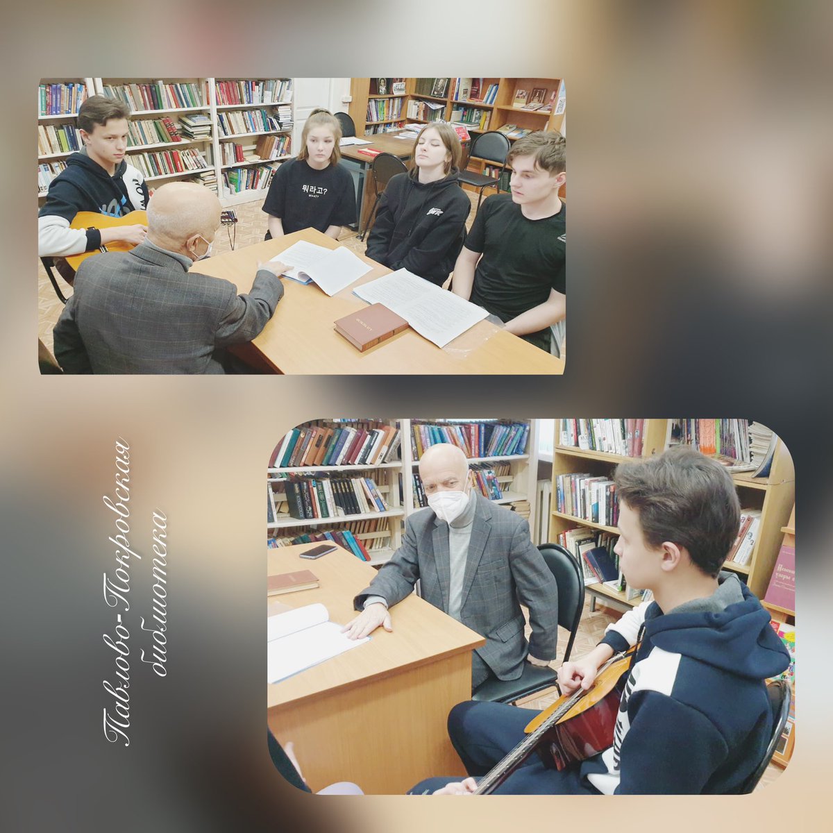 ppocrov's tweet photo. Очередное занятие кружка «Клуб любителей театра».
#культмо #культурам #культураонлайн #павловскийпосад #нашеподмосковье #культппинтерактив
#ППИновости
#pplib
#кружки
#театр
#з��мавПодмосковье https://t.co/eQT4B56asu