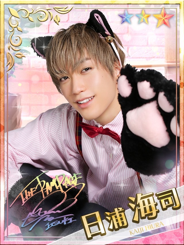 吉野北人【最終値下げ】プリンセス証明書　プリロワ　天堂光輝 Amazon.co.jp: 吉野北人 （天堂光輝) プリンス オブ レジェンド