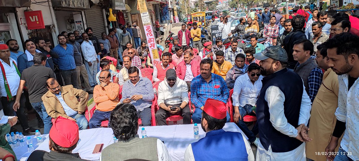 राष्ट्रीय लोकदल छात्र सभा (उ०प्र०) tweet media
