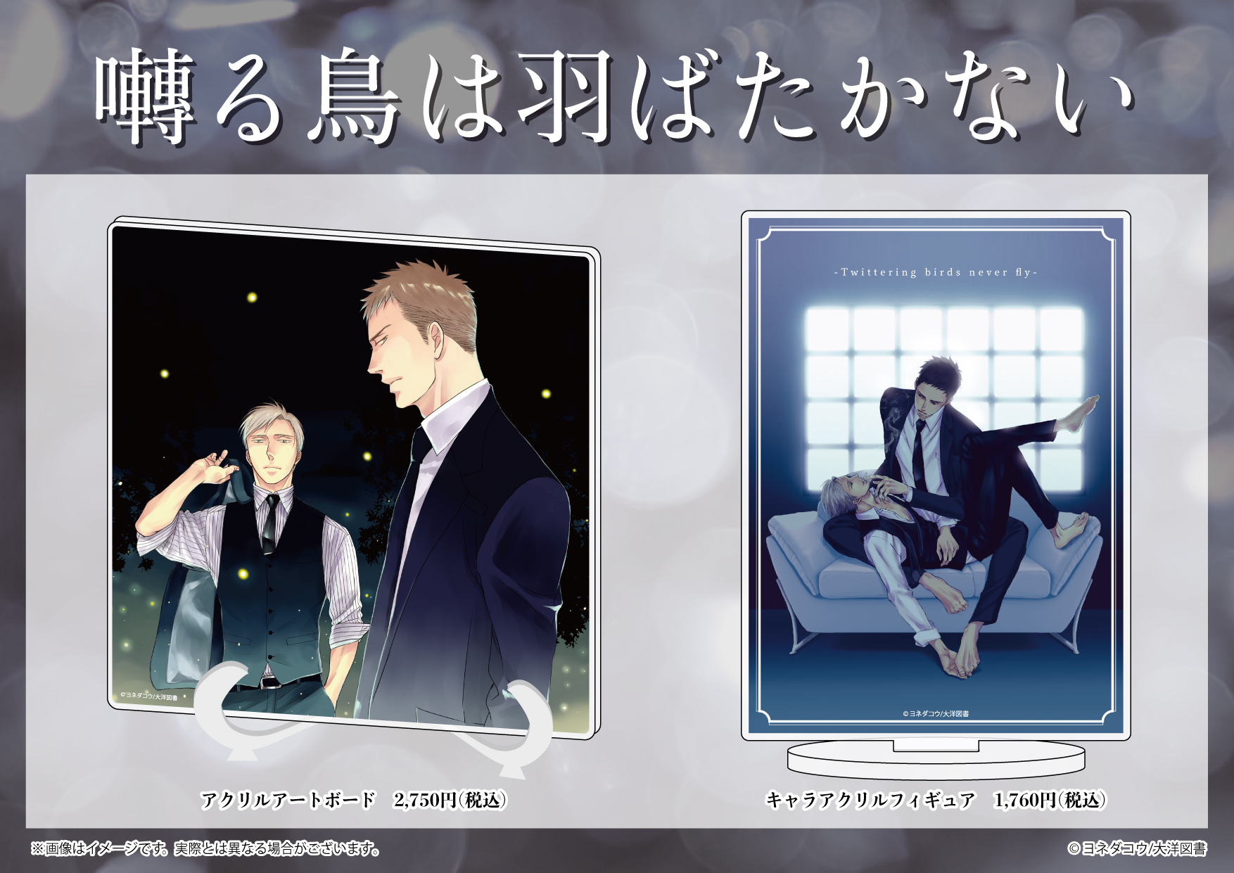 ヨネダコウ Yoneco Info Twitter