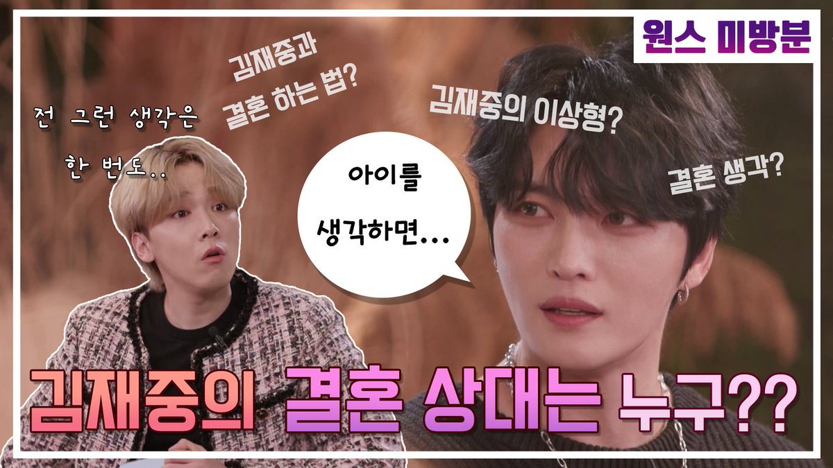 🎬Ep. 1 #김재중 #미방분 업로드

YOUTUBE👇
youtu.be/crgbVu1DBC0

<a href="/bornfreeonekiss/">kimjaejoong</a> 

#미방영 #김재중이랑_결혼하는법_궁금한사람_드루와 #무물보 #라이브 #무대영상 #원스 #once #노래맛집 #음악토크쇼 #금요일에만나요 #랜선콘서트 #kimjaejoong #제제  #비쇼 #金在中 #ジェジュン #JJ