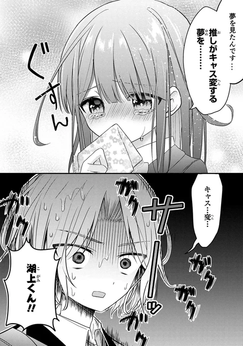 (2/3) 
