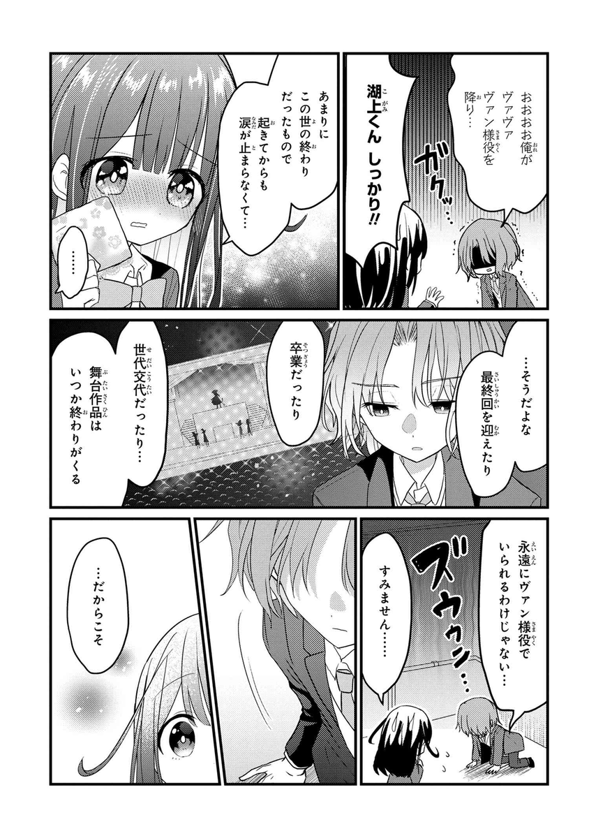 (2/3) 