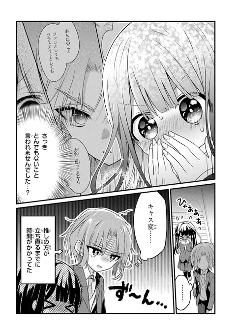 (3/3)
※Twitter 一括アップくんより送信
https://t.co/WAvJTgTs5r 