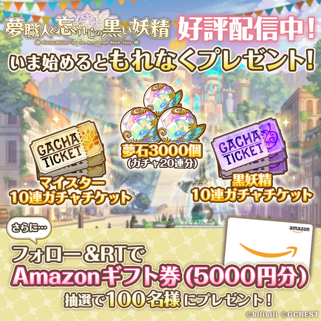 あんず Pineapricot Twitter あんず Pineapricot Twitter