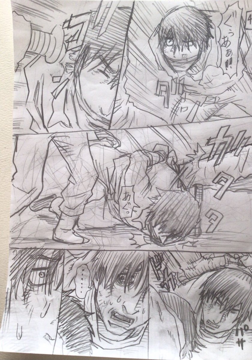 忍者と極道 1話 直筆 ネーム 下書き 下描き 原稿 原画 ネーム』→『下描き』→『完成』😄 原稿に描く時に演出やコマを 少し