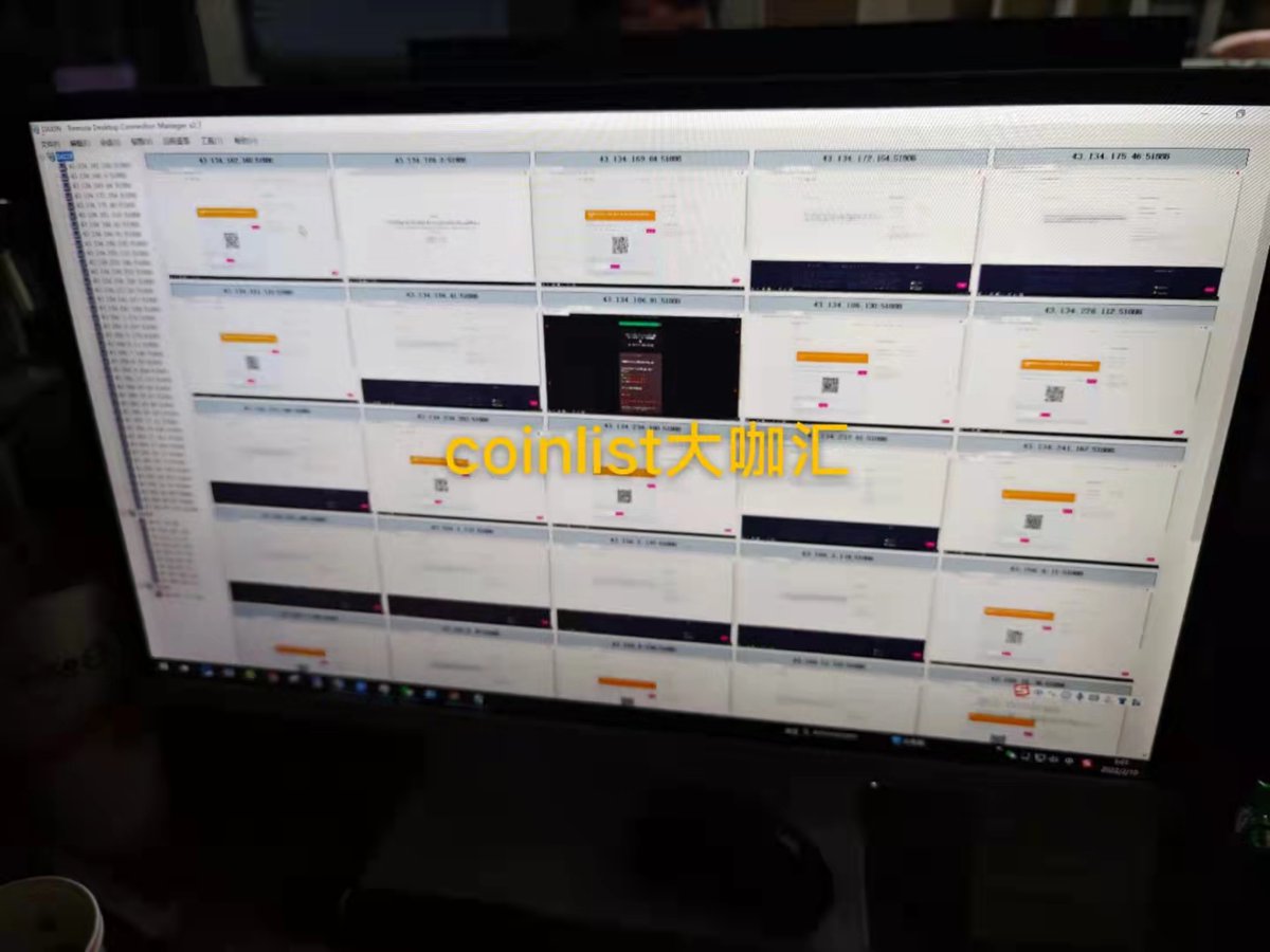 coinlist1 tweet media
