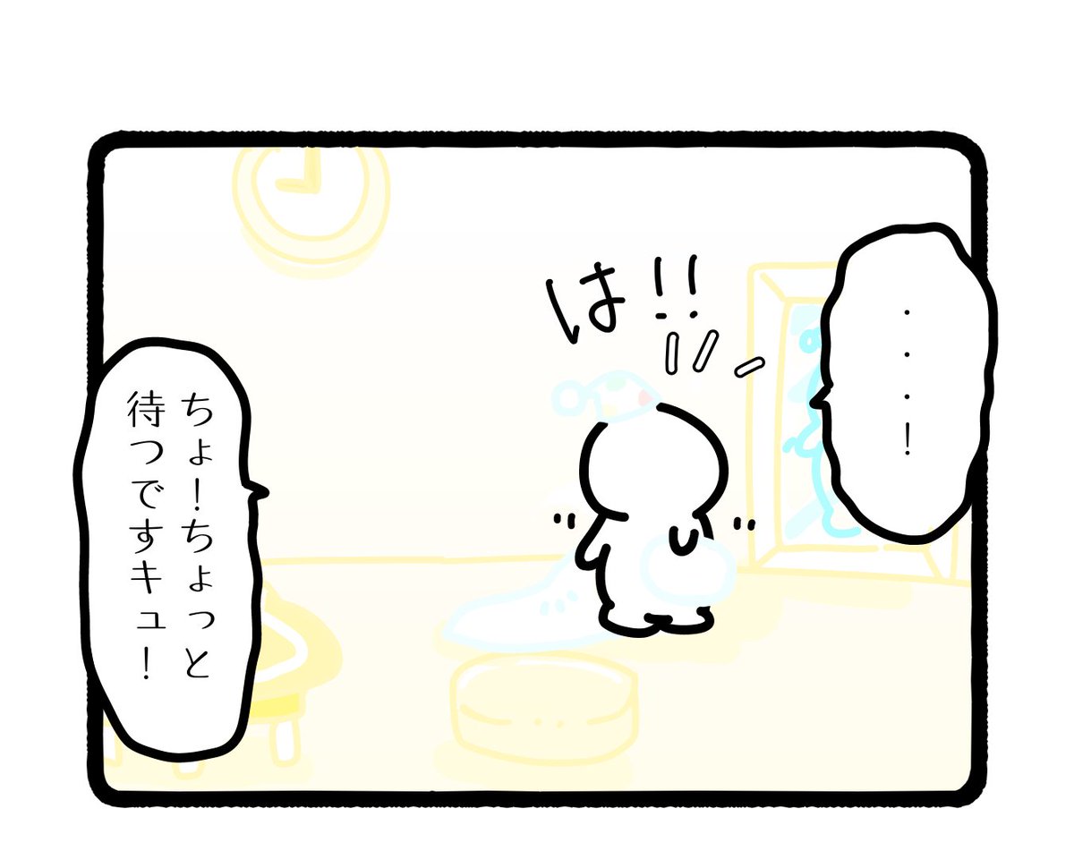 ふもぬい「おやすみ ながぐつ」

 たのしい就寝👻

#イラスト #ゆるいイラスト 
#漫画が読めるハッシュタグ 
#みんなで楽しむTwitter展覧会 
#アトリエの系譜S 