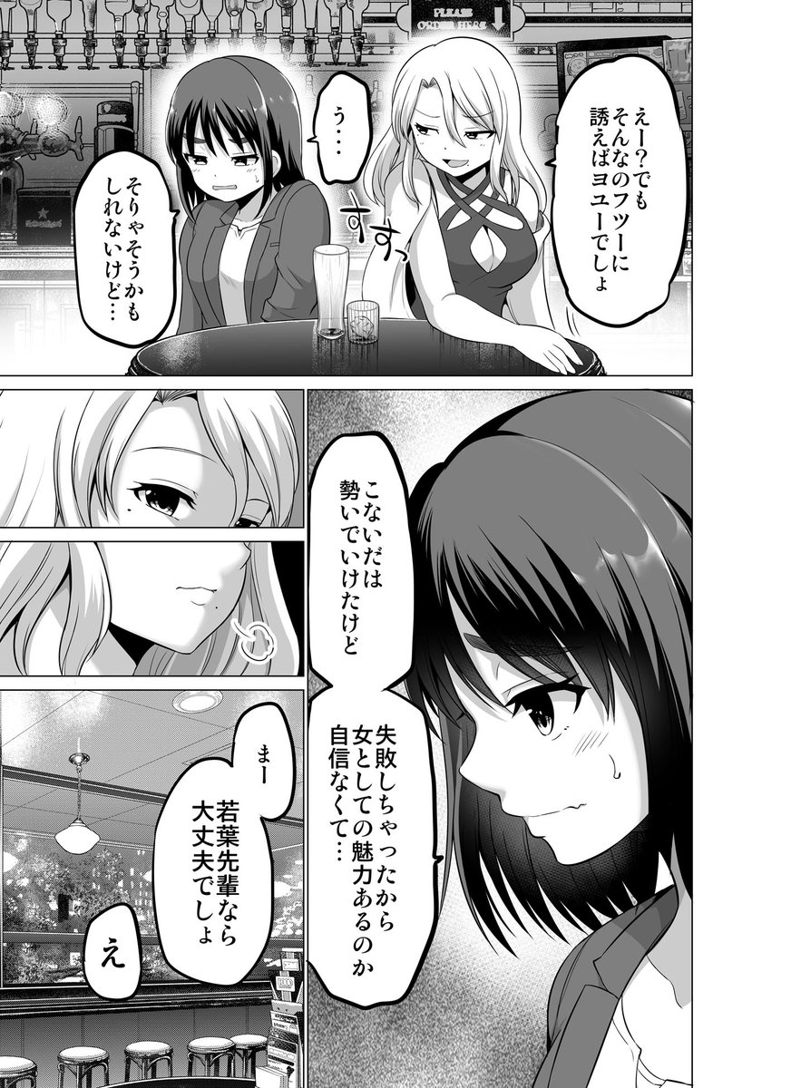 (2/2) 