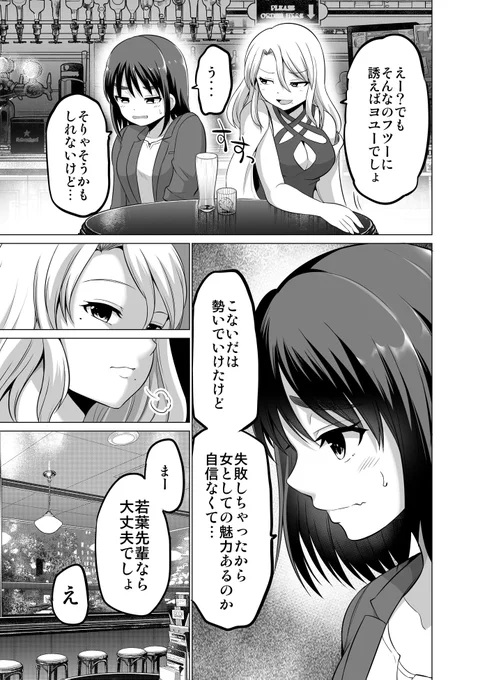 (2/2) 