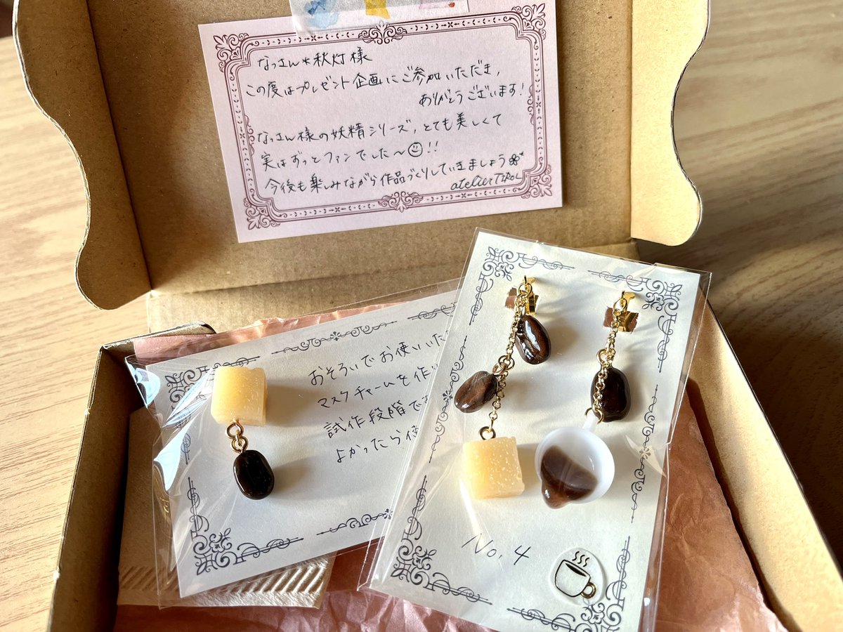 nassan1029's tweet photo. 【@tea_tirol】様よりプレゼント企画でお迎え致しました🥰
開けた瞬間フワッとコーヒーの香りが♡コーヒーの零れる感じとシュガーが可愛い😊✨その上、企画で頂いたのにマスクチャームまで付けてくださいました😭✨ メッセージも嬉しい！幸せが大渋滞です！
素敵な贈り物ありがとうございました！ https://t.co/M0NOLOIFBK