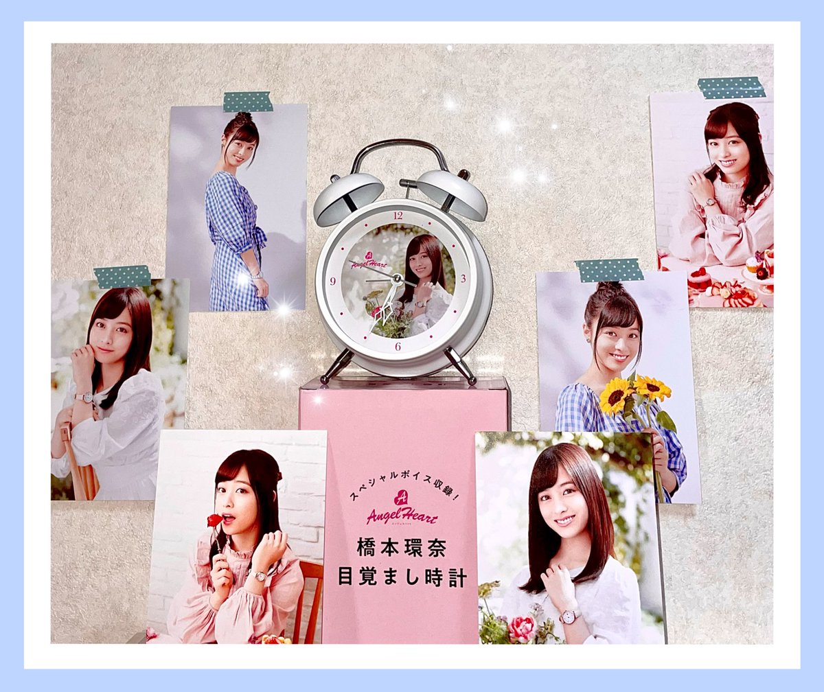 せーぶぽいんと　ゆの　サイン入り音声付き目覚まし時計 JUNONくじ エンジェルハート 橋本環奈 目覚まし時計 / MEZAMASHI-22SS-HK