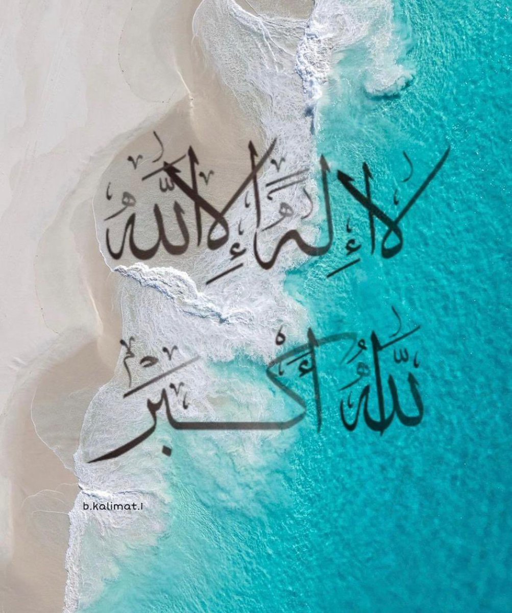 SLEELT MJD UAE (@uae_mjd) on Twitter photo 