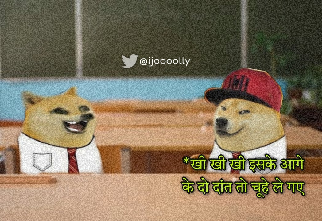 बचपन