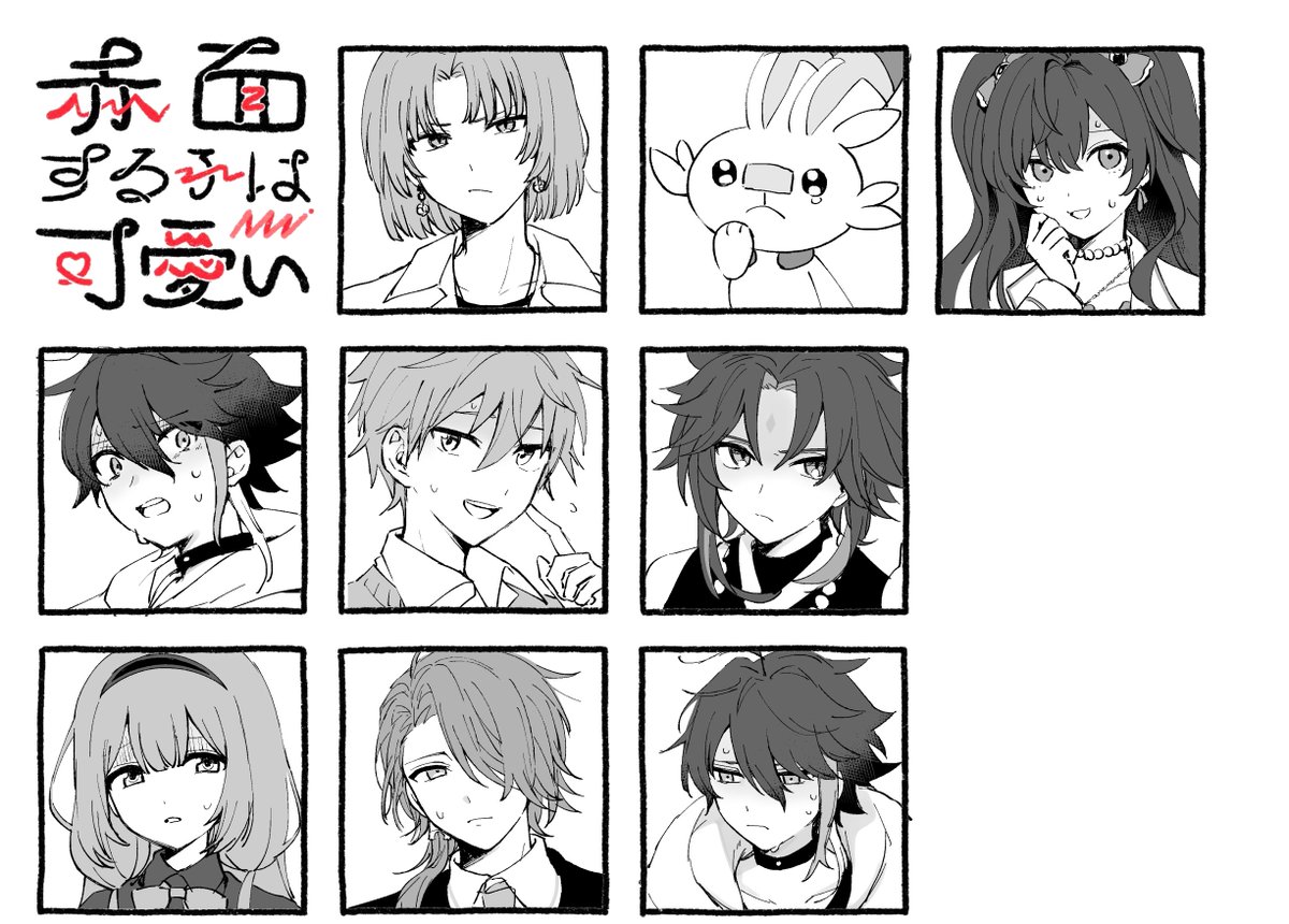 ドン引き顔差分もよかったので あげます の漫画