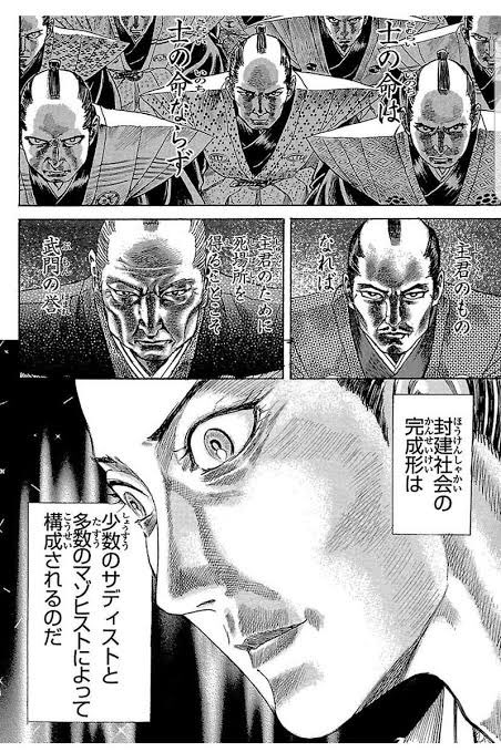 コシノ ネコタロウ Vurancosuki さんのマンガ一覧 古い順 22ページ ツイコミ 仮