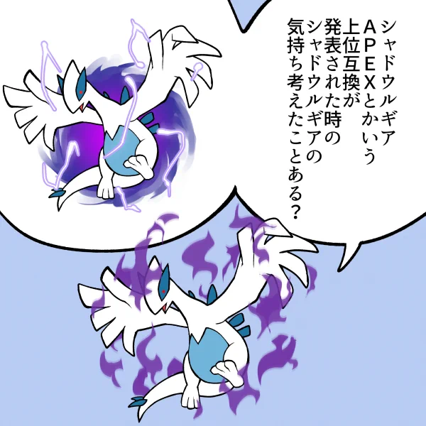 どんどん強いのでてくる…これがソシャゲってやつか。 