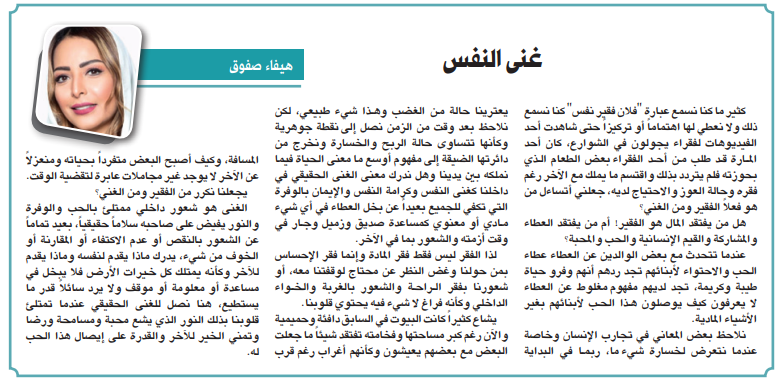 جريدة الرياض - مقالات tweet media