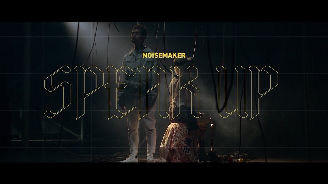 s_focusus's tweet photo. My work.
(@__NOISEMAKER )
SPEAK UP

director
(@cltcltkoh )

costume designer
(@nozomi_kenmochi )

prop stylist
(@sykdisco )

Producerでいろいろしました👏🏻
ありがとうございました！

#noisemaker

https://t.co/ZC9aN7okwy https://t.co/nZy85Pb8Ek