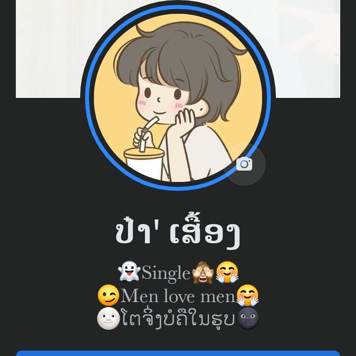 #NewProfilePic