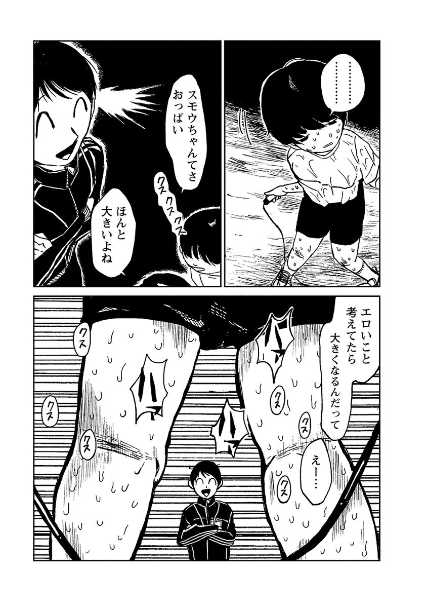 (2/15) 