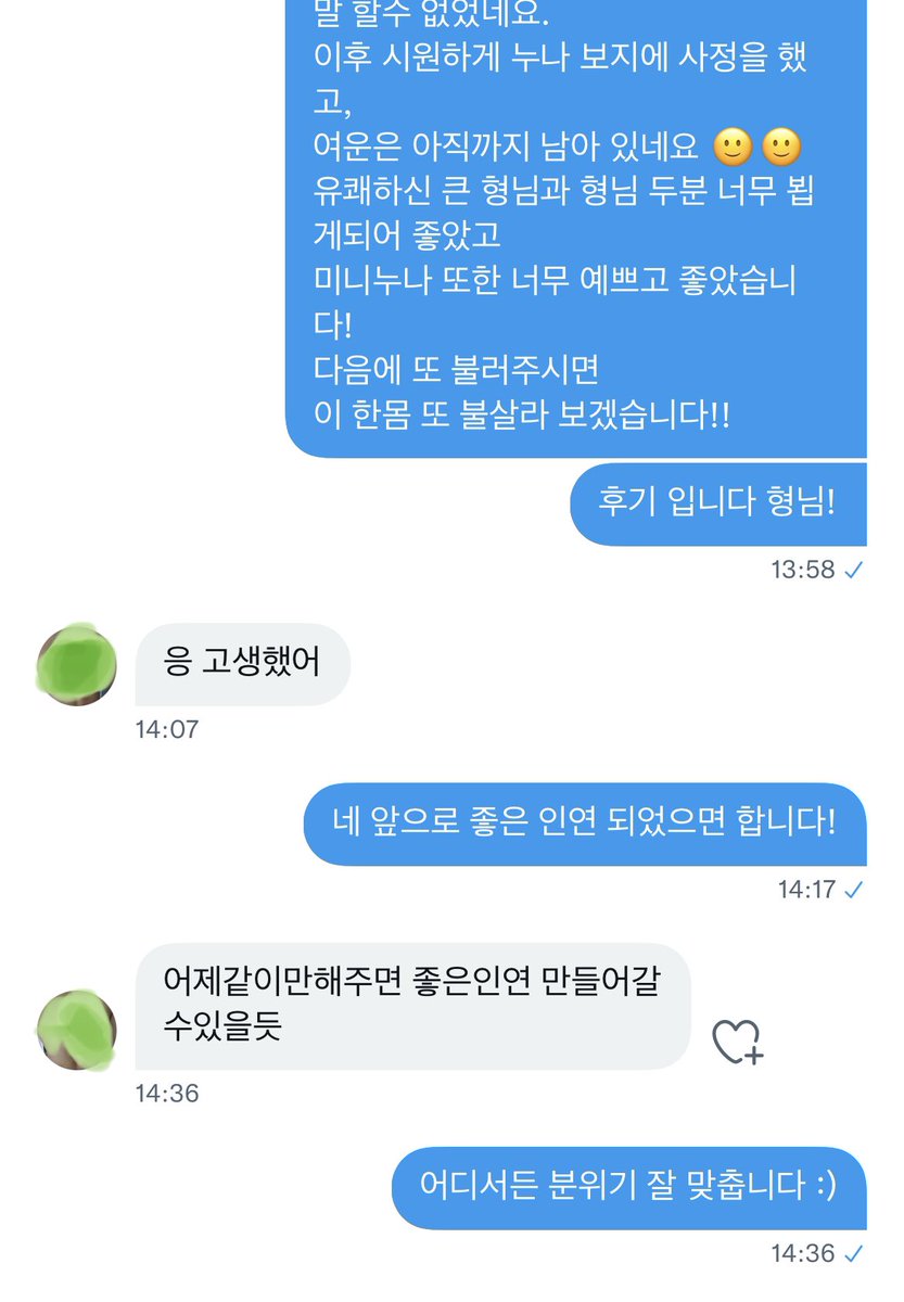 eric9786dh's tweet photo. 항상 최선을 다하고 매너있게 😵‍💫
믿고쓰는 체육인👍

#초대남 #마사지 #서울 #경기 #인천

#네토 #부커 #섹트 #오프 #초대녀

#갱뱅 #fwb #섹파 #ㅊㄷㄴ #오프녀 https://t.co/0B94hbBqHv
