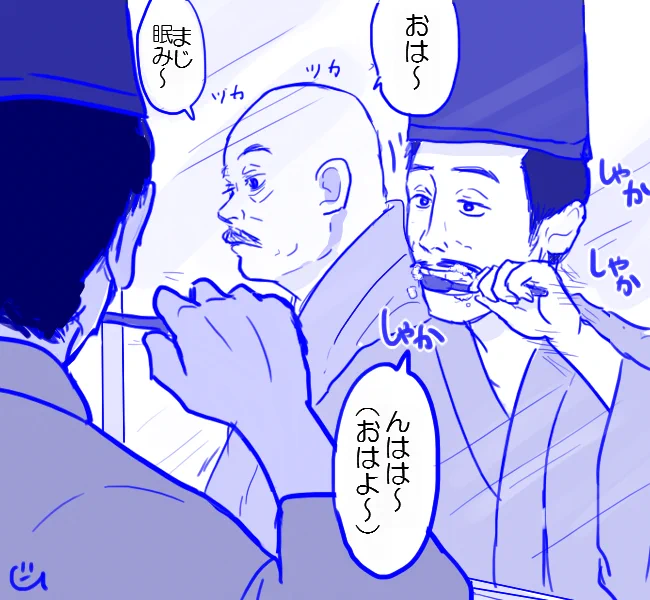 ごっしー、佐殿の元へ現れすぎて佐殿も慣れすぎて同棲カップルみたいになった図 