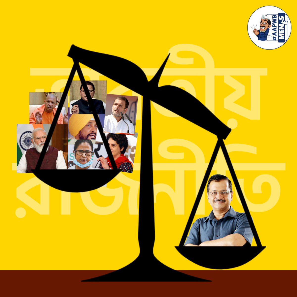 AAPWBMemes's tweet photo. #AAPWBMemes

In Indian Politics #KejriwalVsAll https://t.co/I3lWH3Exsj