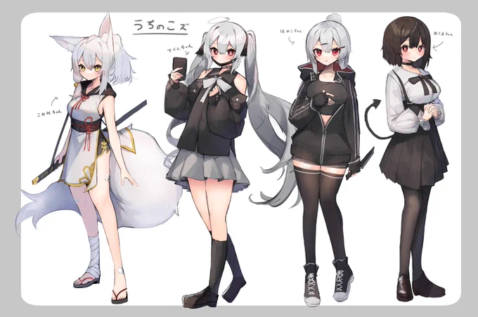 うちのこちゃんズ 