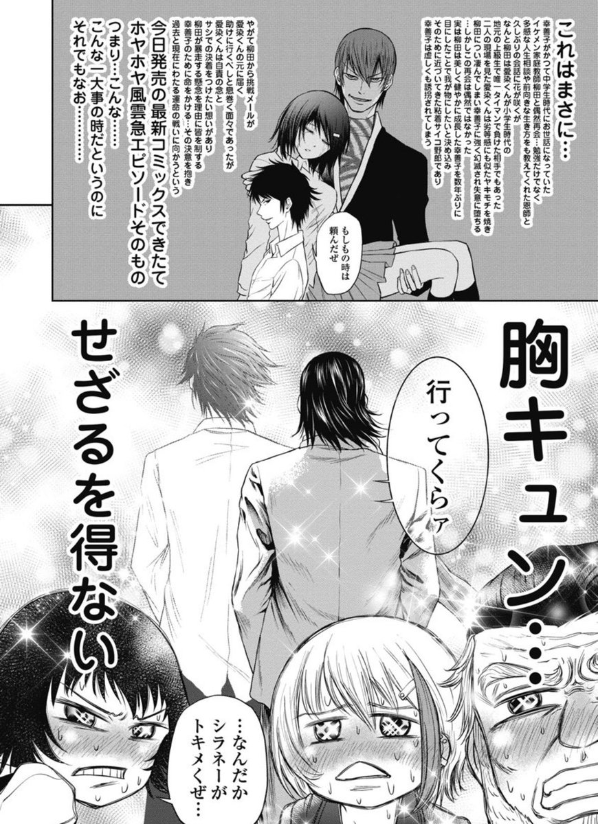 最凶若頭VSタピオカ若頭 https://t.co/Y8N6OLSaTt 