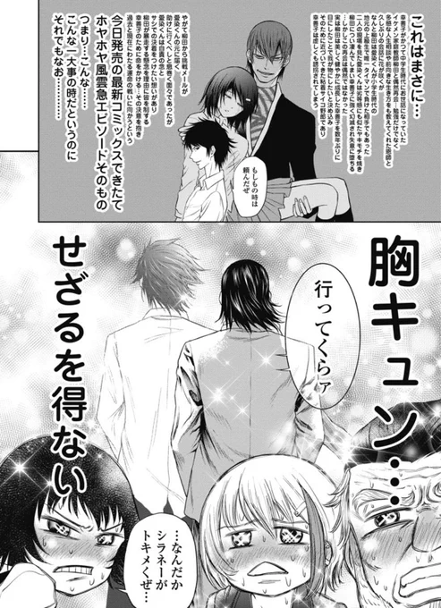 最凶若頭VSタピオカ若頭 https://t.co/Y8N6OLSaTt 
