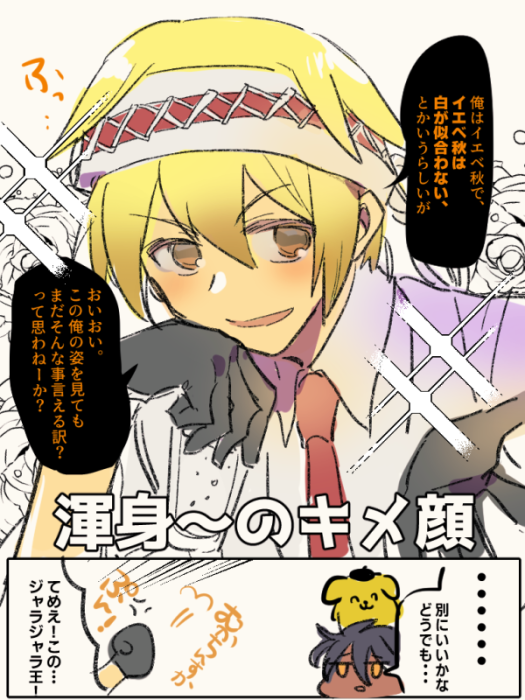 ホワイトバラム 