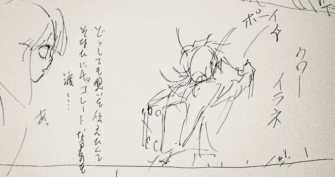 すでに18日なんですけどまだネームやってるって本当ですか?
もうネームだけでいいのでは?と、そんな気がしてきました。 