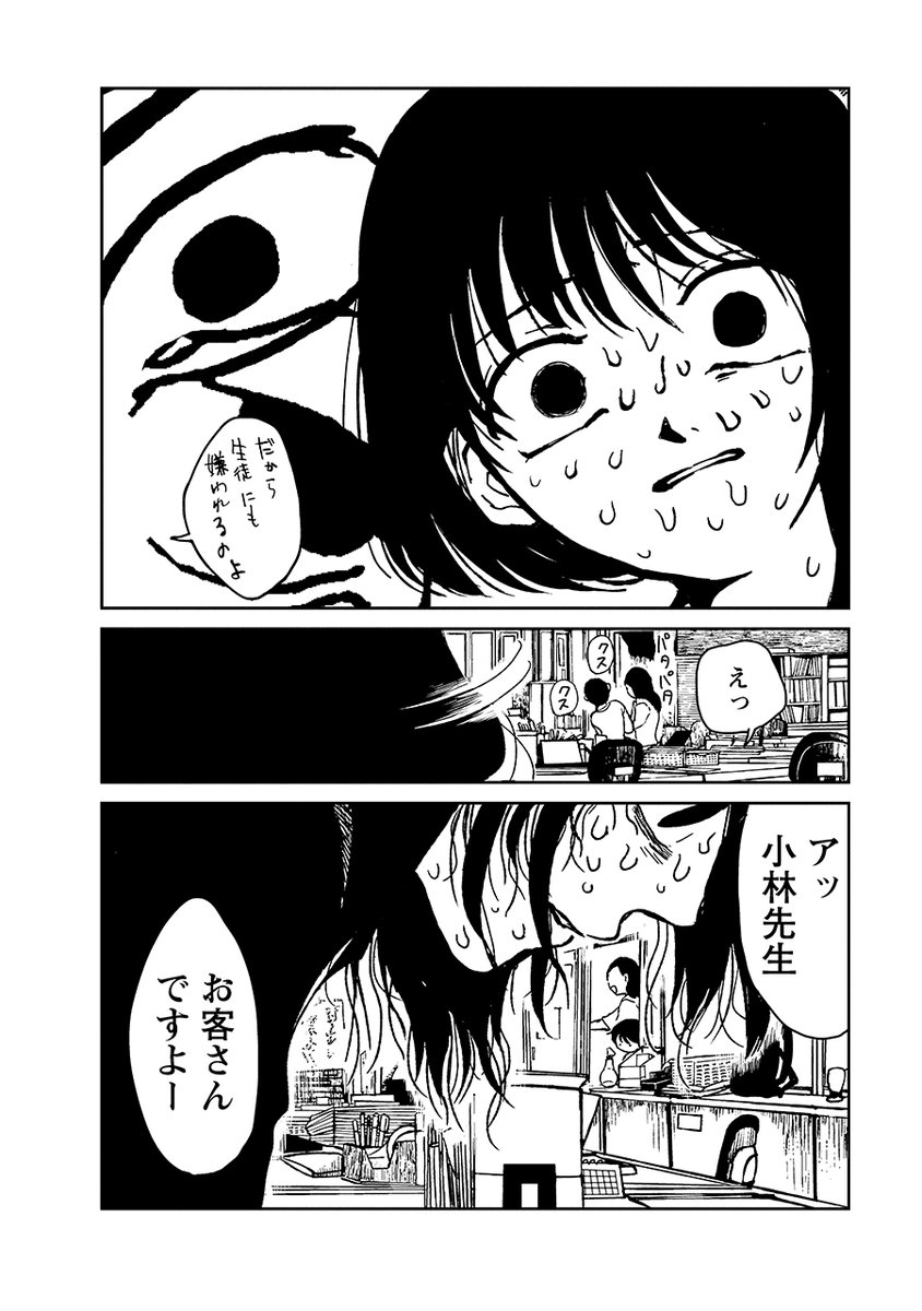 (6/15) 