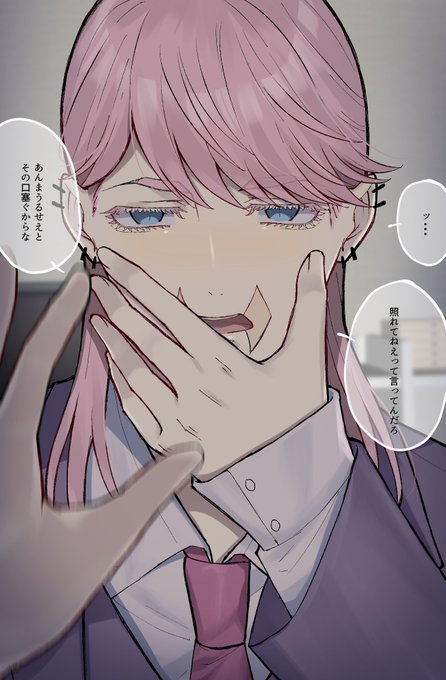 照れbntn③ #tkrvプラス snz kkch 