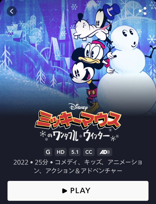 ミッキーマウスのtwitterイラスト検索結果