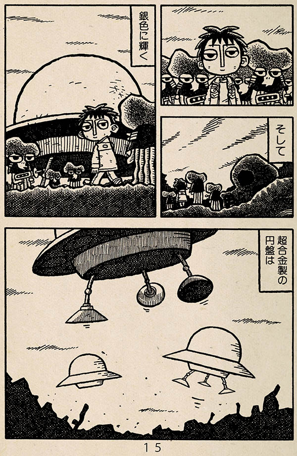 漫画「火星人ヨシオ」(4/4)
原作/ベルトルト・ブレヒト「海賊ジェニィ」 