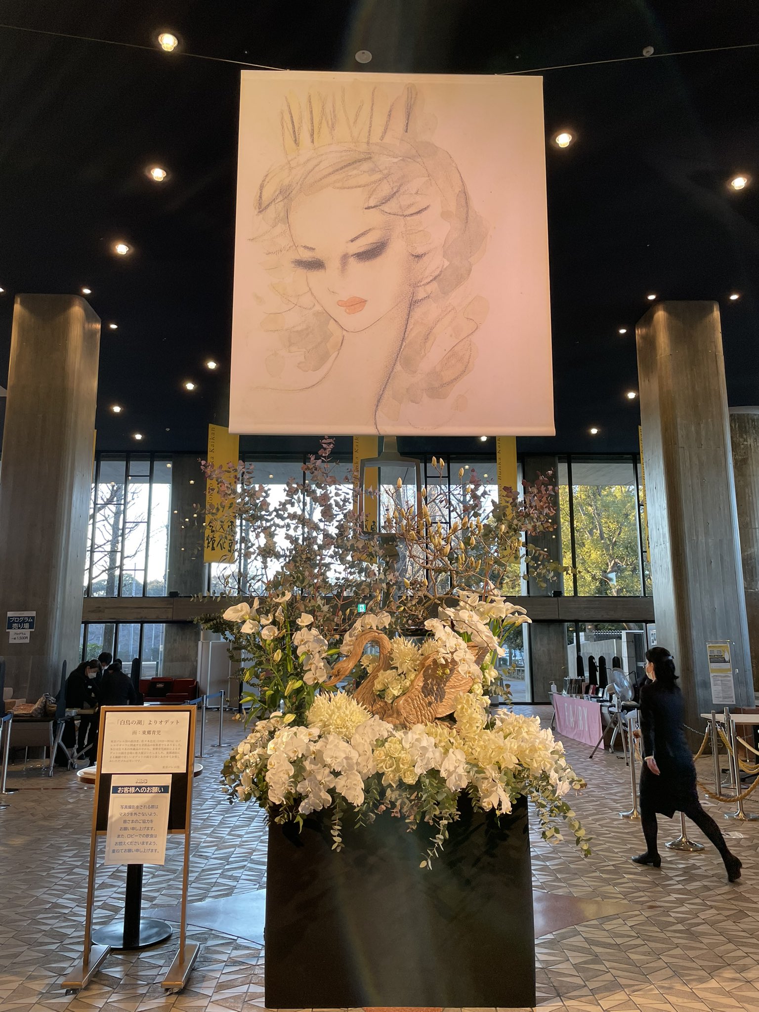 東京バレエ団 東京バレエ団ブルメイステル版 白鳥の湖 開幕 東京文化会館では東郷青児画伯によるオデットがお客様をお迎えします 作品をイメージした装花とともにお楽しみください 装花 はなぜんフローリスト T Co Jhfchzghsv Twitter