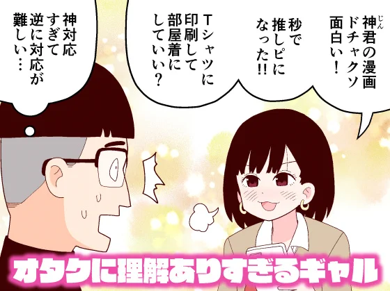 今月中の発売を目指して製作の最終段階どす。あと4ページ+表紙の塗りで完成 